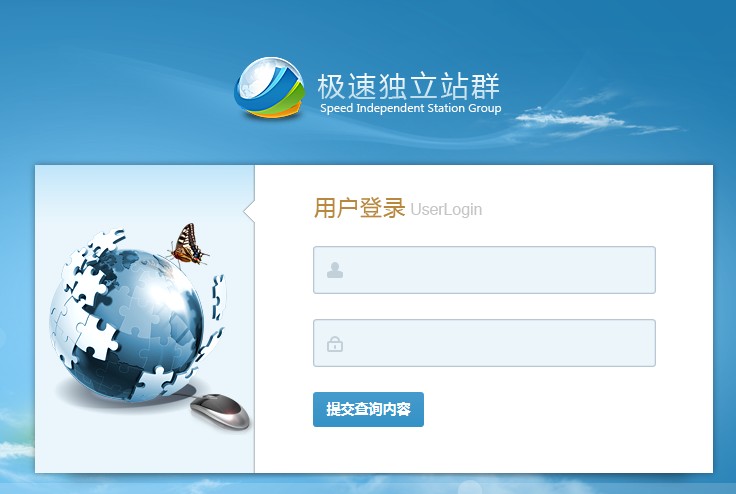 河东极速站群20站点