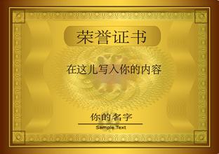 河东河东资质证书