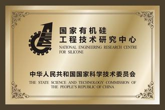 河东河东资质证书